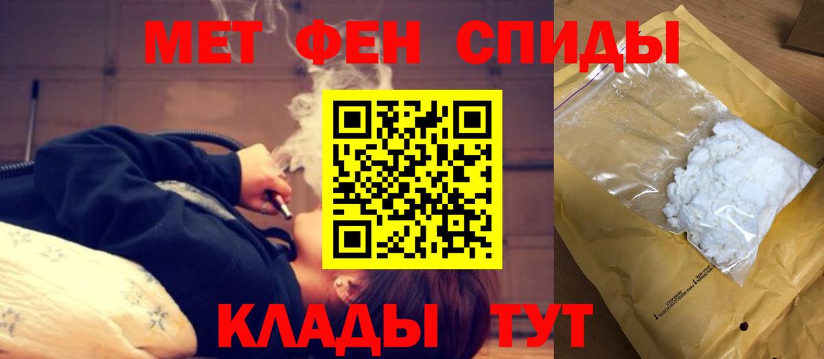 Amphetamine 97%  Амфетамин  Амфетамин  Кимовск  Вход с VPN 