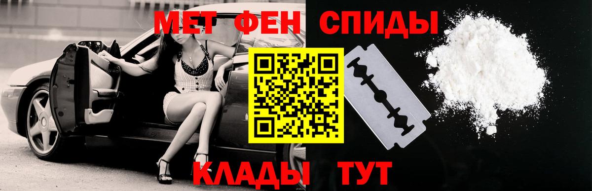 МЕФ Кимовск