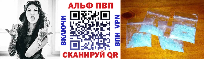 где купить наркотик  Кимовск  Alfa_PVP СК КРИС 