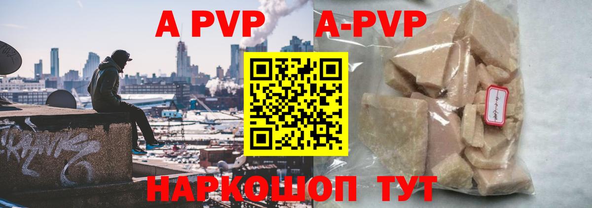 Alfa_PVP мука  APVP  APVP СК КРИС  Альфа ПВП СК  Кимовск  Вход с VPN 