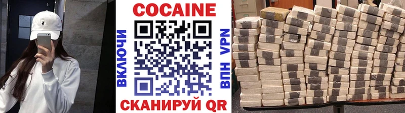 Cocaine 98%  MEGA ССЫЛКА  Кимовск 