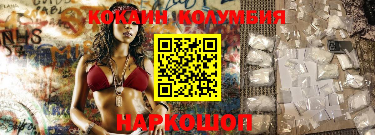COCAIN VHQ Кимовск