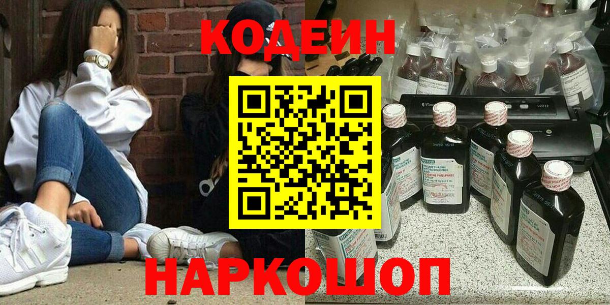 ГАШИШ  Кокаин  Марихуана  MDMA  МАРИХУАНА  LSD-25  Меф МЯУ МЯУ  Меф   Кимовск  Как найти наркотики?  Вход с VPN 