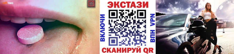 ЭКСТАЗИ louis Vuitton  Кимовск 