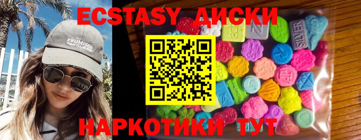 МЕГА как зайти  Экстази ешки  Вход с VPN  Кимовск 