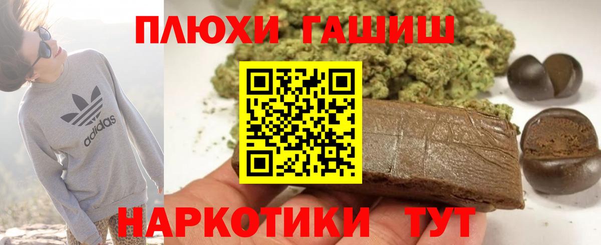 Гашиш ice o lator  Вход с VPN  Кимовск  ГАШ AMNESIA HAZE 