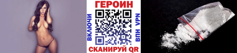 ссылка на мегу маркетплейс  Кимовск  ГЕРОИН хмурый 
