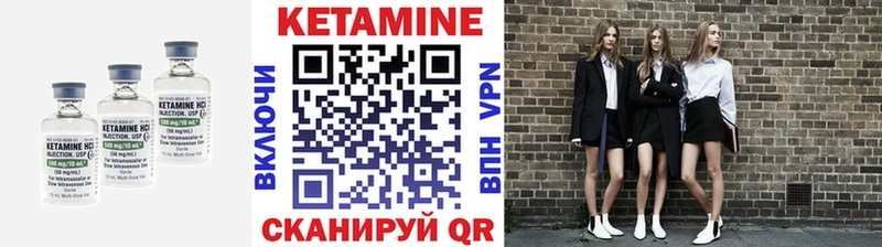 KRAKEN сайт  Кимовск  КЕТАМИН VHQ  сколько стоит 