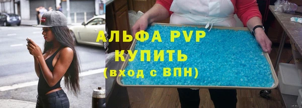 марихуана Кинешма