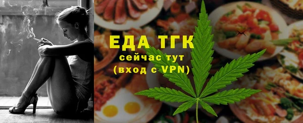 каннабис Каменногорск