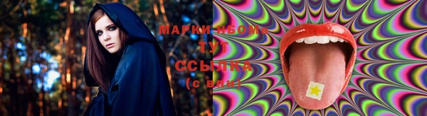 мяу мяу кристалл Касимов