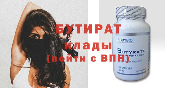 кристаллы Каменск-Шахтинский