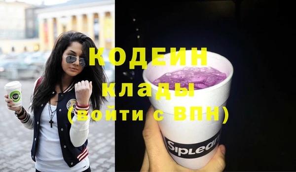 кристаллы Каменск-Шахтинский