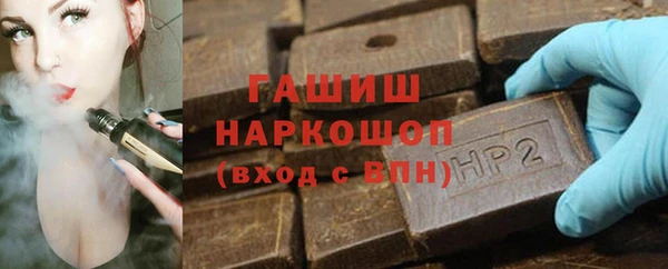 мяу мяу кристалл Касимов