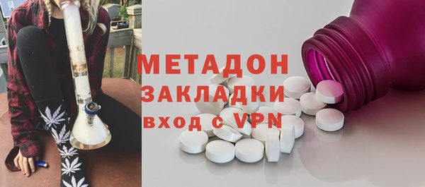 дистиллят марихуана Киреевск