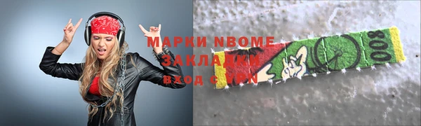 мяу мяу кристалл Касимов