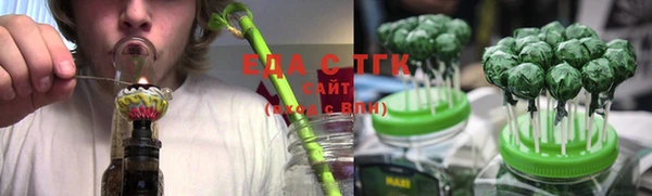 мяу мяу кристалл Касимов