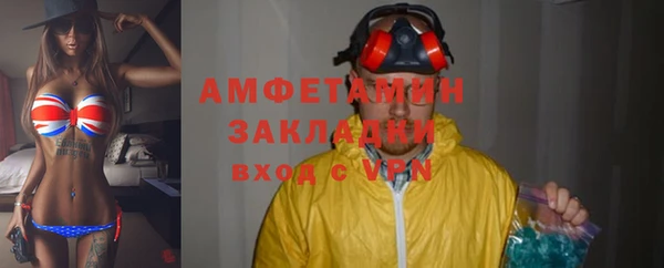 мяу мяу кристалл Касимов