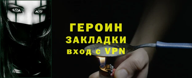 мяу мяу кристалл Касимов