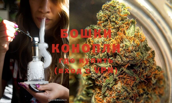 мяу мяу кристалл Касимов