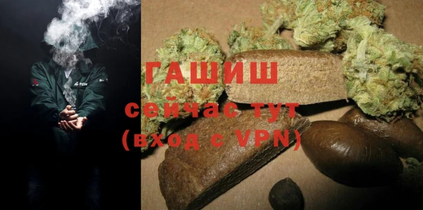 мяу мяу кристалл Касимов