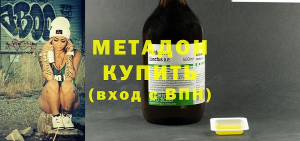 мяу мяу кристалл Касимов