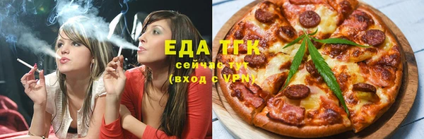 мяу мяу кристалл Касимов