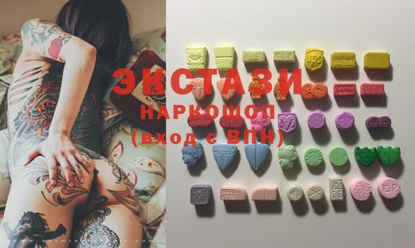 кристаллы Каменск-Шахтинский