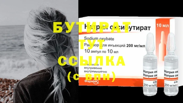 синтетический гашиш Киренск