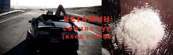 прущая мука Каменка