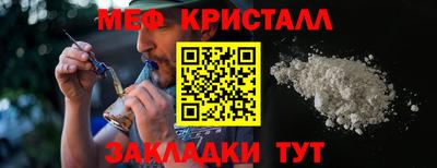 гашишное масло Краснознаменск