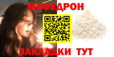 герыч Краснокаменск