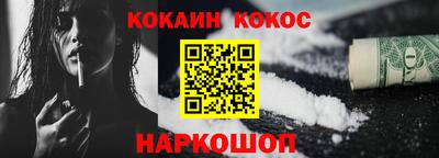 гашишное масло Краснознаменск