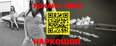 дживик Конаково