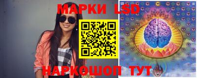 соль ск Краснодар