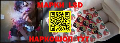гашишное масло Краснознаменск