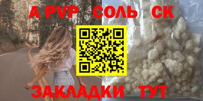 скорость mdpv Коммунар
