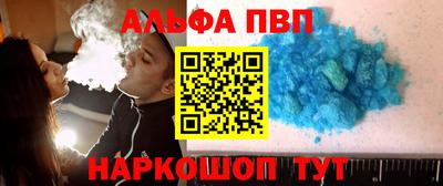 соль ск Краснодар
