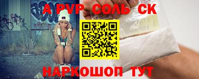 герыч Краснокаменск