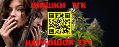 герыч Краснокаменск