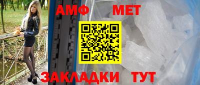 соль ск Краснодар