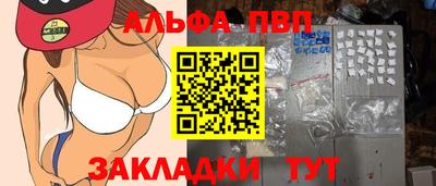 гашишное масло Краснознаменск