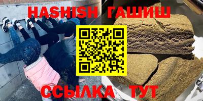 соль ск Краснодар