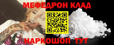скорость mdpv Коммунар