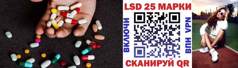LSD-25 экстази ecstasy Кимовск
