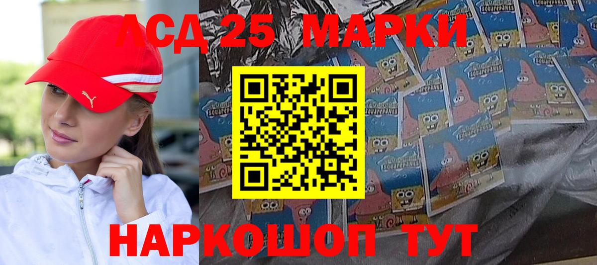 Лсд 25 экстази кислота  Лсд 25 экстази  Лсд 25 экстази кислота  Кимовск  Вход с VPN 
