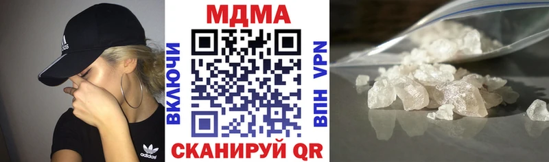 где купить   Кимовск  МДМА crystal 