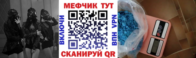 МЯУ-МЯУ мука  hydra рабочий сайт  Кимовск 