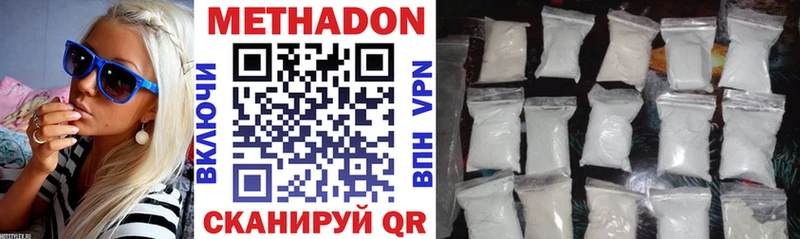 где купить наркоту  Кимовск  Метадон methadone 