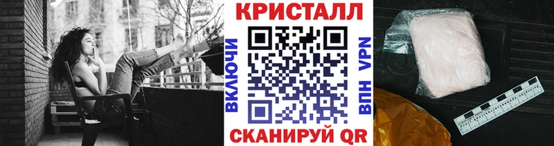 МЕТАМФЕТАМИН кристалл  Кимовск 